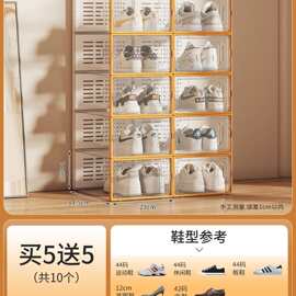 鞋盒收纳盒透明鞋柜鞋子收纳省空间鞋架折叠鞋收纳存放盒折叠