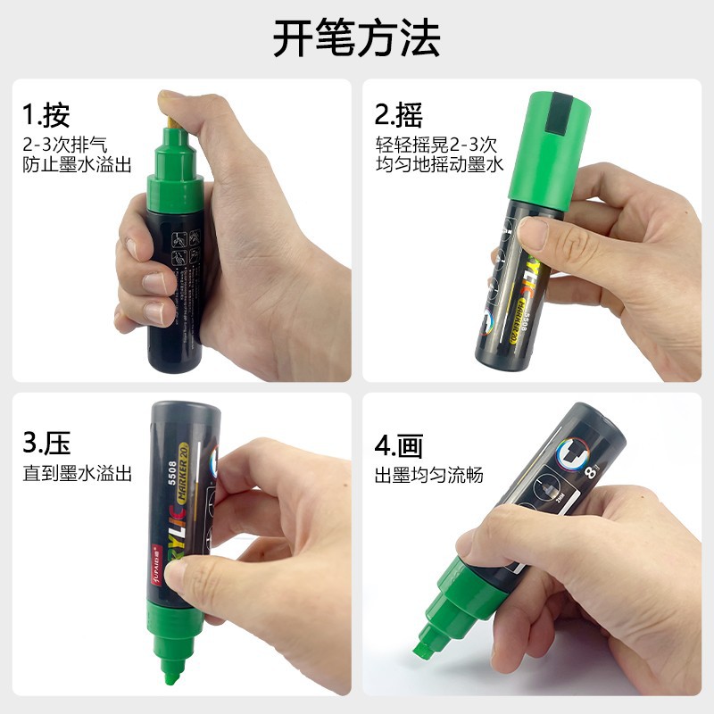 Marcador acrílico de gran capacidad de 65g, bolígrafo de graffiti impermeable de secado rápido, marcador gigante ancho de 8mm, material de pintura al por mayor