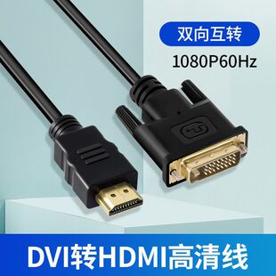 hdmi�Ddvi24+1����X�@ʾ���B�Ӿ�̨ʽ���C�ҕͶӰ�xDVI�DHDMI��