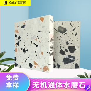 Nordic Color Marble Particles Inorganic terrazzo Tooling Home Decoration Indoor Outdoor Airport Shopping Mall Courtyard