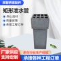公路定制矩形高速水管