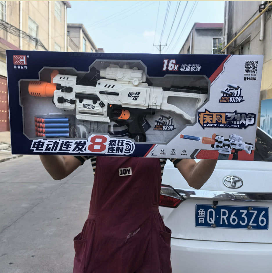 Xiong Hai 019B Soft Bullet Multi-Shot Electric Soft Bullet Gun, Interactive Toy Gun for Boys, Educational Institutions, Gift Wholesale