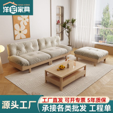 日式实木云朵沙发客厅现代简约白蜡木原木色小户型布艺双人三人位