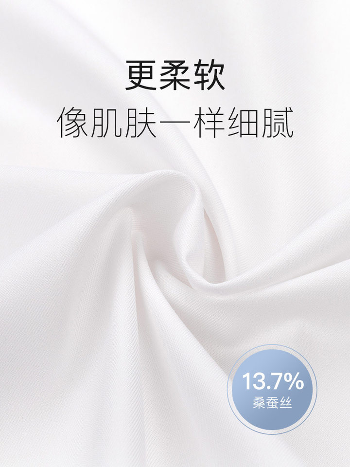 Áo sơ mi nam dài tay pha lụa tơ tằm 13,7% chống nhăn cao cấp — Trắng dài tay nam cổ vuông