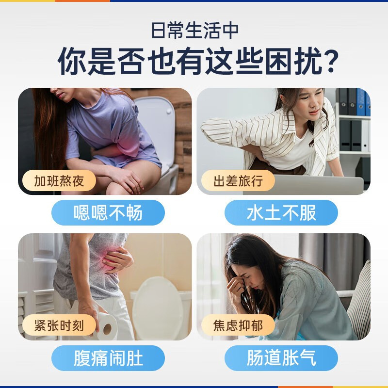 北京同仁堂黄芪低聚木糖颗粒肠道健康便通秘畅舒现货批发一件代发|undefined