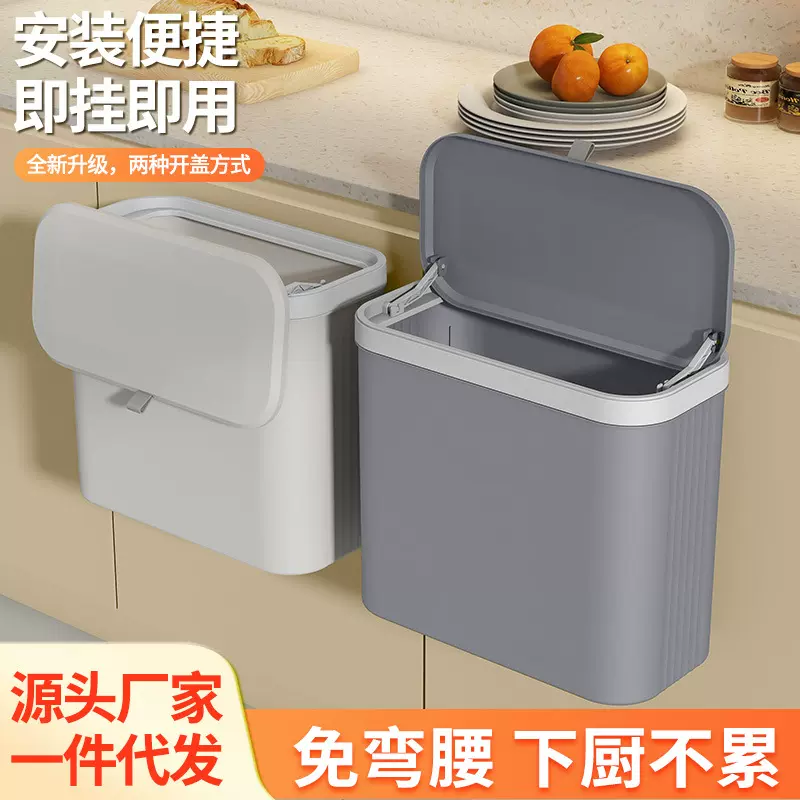 厨房免打孔垃圾桶橱柜门壁挂式家用垃圾篓可折叠卫生间厕所收纳桶