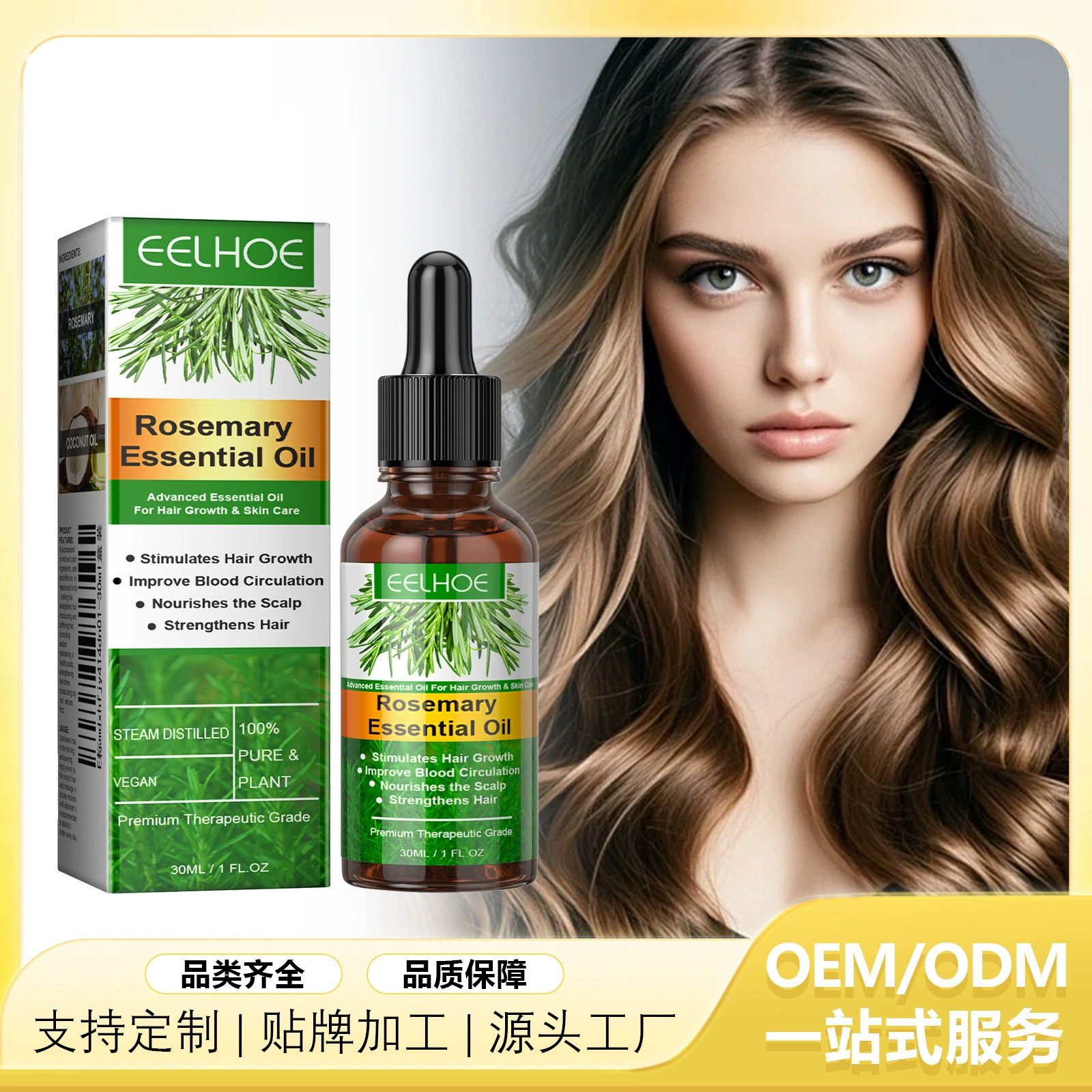 EELHOE Эфирное масло для ухода за волосами розмарина нежный уход за кожей головы гладкая и блестящая натуральная пушистая эфирное масло для ухода за волосами