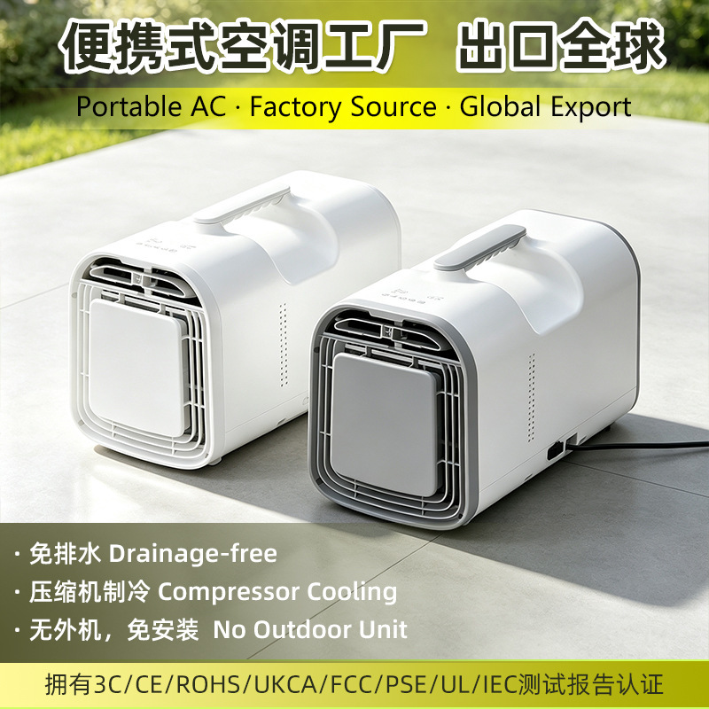 Popular New Product Portable Parking Air Conditioner Compressor Single Refrigeration Electric Outdoor Camping Style Mobile Small Air Conditioner Customization