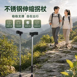 保健器具配件;登山/滑雪杖;痰盂