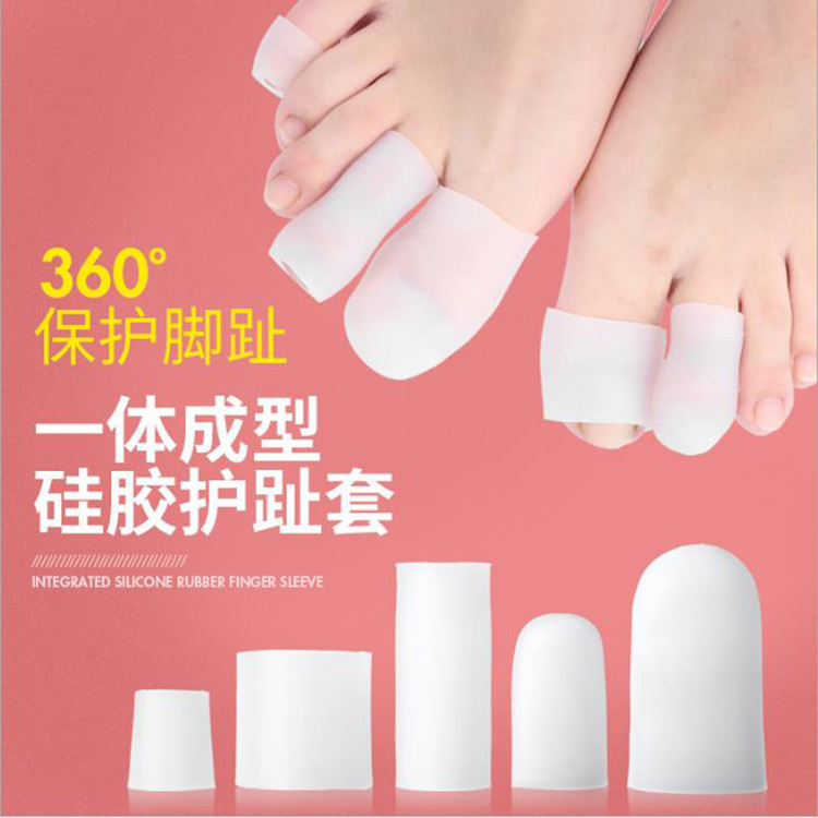 Toe protector silicone anti-friction sleeve protects big toe high heels anti-friction foot blister pain toe cover