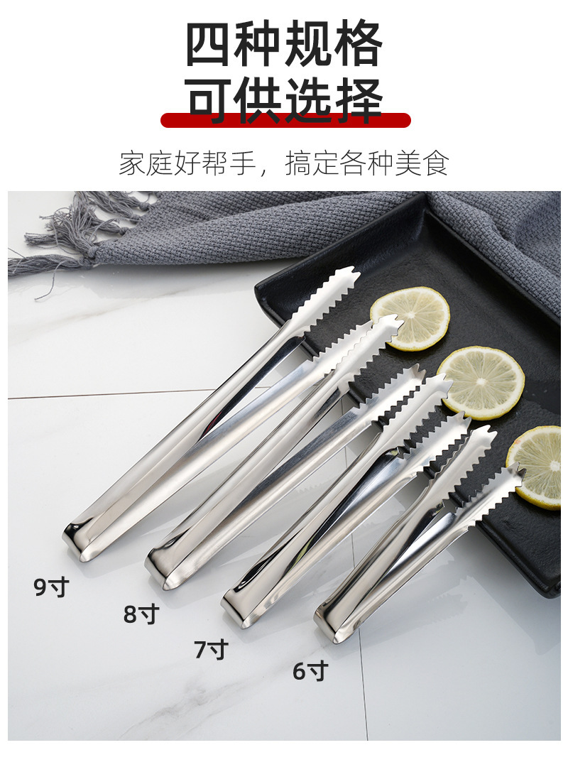 不锈钢无磁冰夹_03