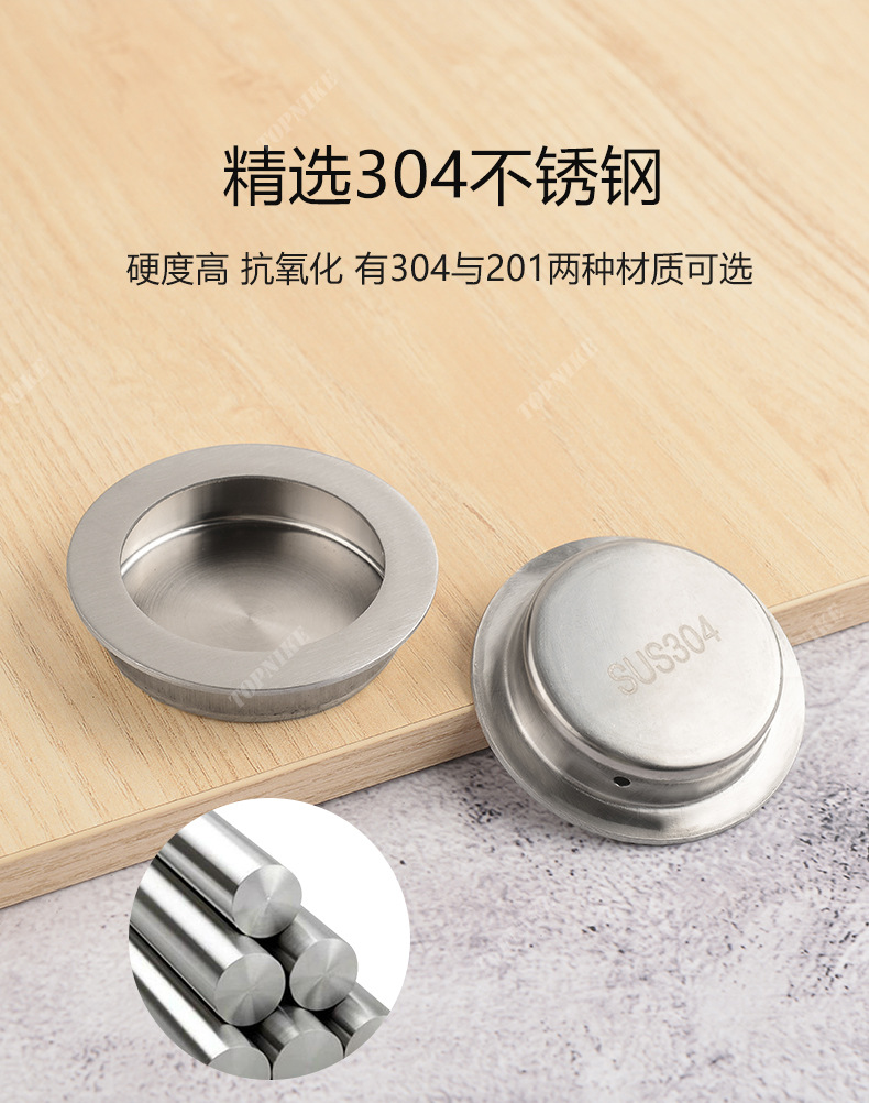 24不锈钢嵌入式拉手详情页790_02.jpg