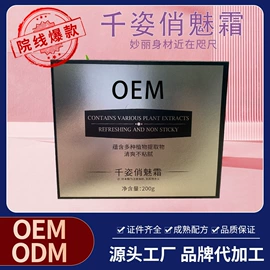 私处保养;美体瘦身器具;身体护理套装