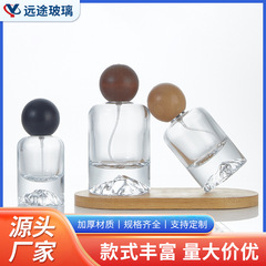 高品質丸型蓋付き火山底香水瓶30ml15カプセル50ml ガラス香水詰め替えボトル