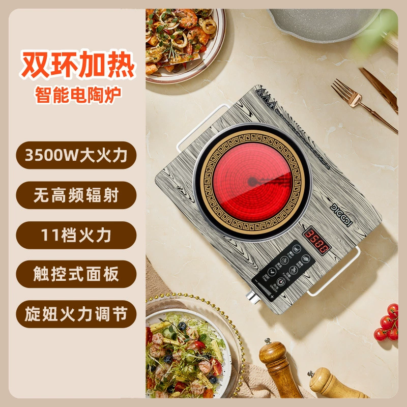 [Export] British DIGGDI electric ceramic stove, household induction cooker, no need to pick a pot, high power, multi-function for making tea and stir-frying