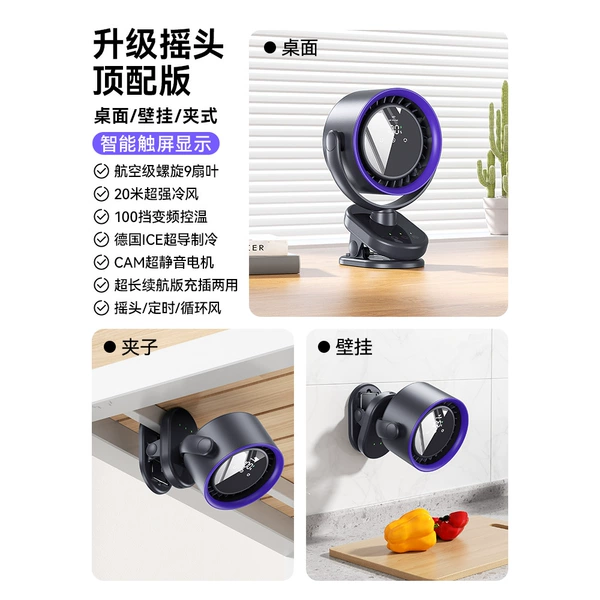 DYSS-4 charging model 4000mA deep space gray
