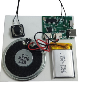Plush toy music sound light emitting movement gift box voice movement toy sound accessories music greeting card module