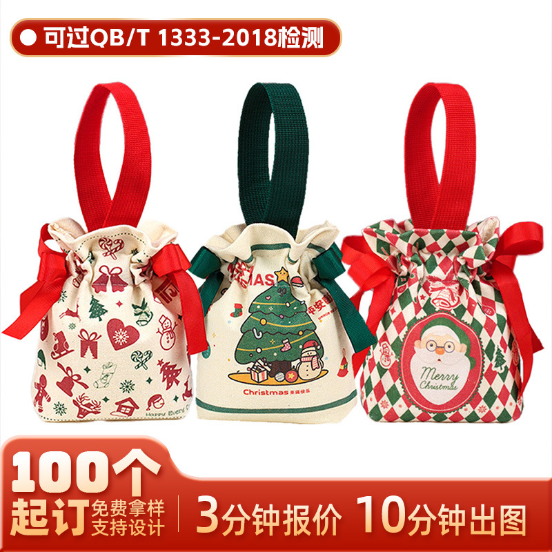 圣诞糖果袋礼品小帆布袋圣诞树老人苹果礼物抽绳束口包包现货批发