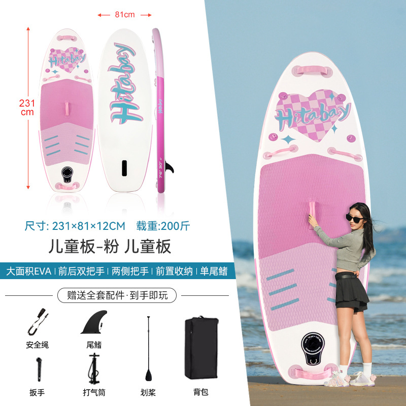 [어린이용 보드] 핑크 프리 전문 구명조끼 + 액세서리