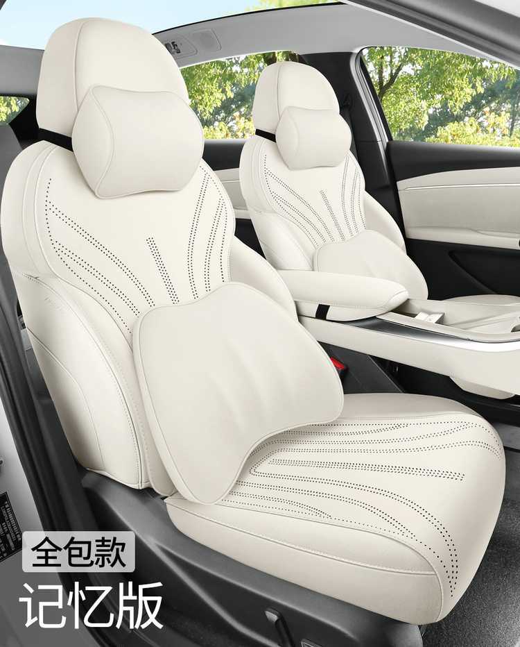 Xiaopeng Monam03 Special Car Suede Leather Saddle Car Seat Cushion Half-Pack Breathable Four-Season Universal Seat Cover