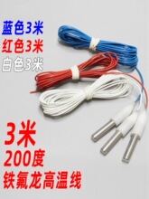 �ߜ�304���P�316ˮ��Һλ�.�Oˮλ̽�^������������ˮ��ˮ����