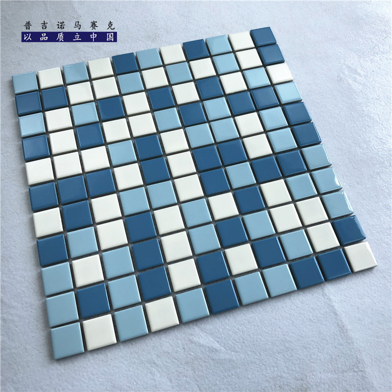 泳池陶瓷马赛克