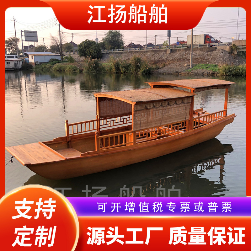 Wooden boat antique solid wood hand-shaking boat scenic spot sightseeing double canopy boat electric tour boat Water Leisure rocking boat for sale
