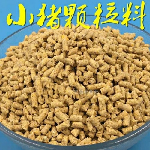 Pig feed, piglet feed 552, piglet feed, opening feed, suckling pig teaching feed, broken full price feed, fattening, fishing and nest making