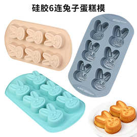 硅胶6连兔子形状蛋糕模具家用巧克力果冻布丁模烘焙工具蛋糕烤盘