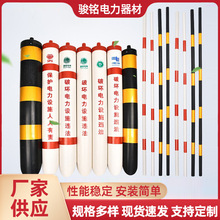 拉线护套电力拉线护套警示管电杆斜拉线反光保护套