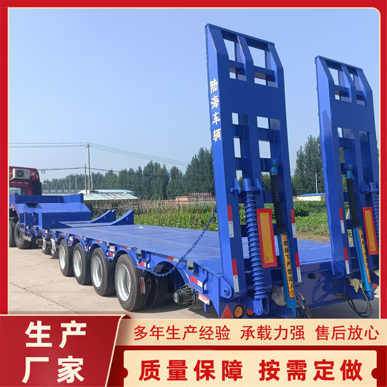 Heavy Machinery Transporter with Foldable Front End, Capable of Loading 150t6 Axle Trucks, Specialized Low-Bed Semi-Trailer