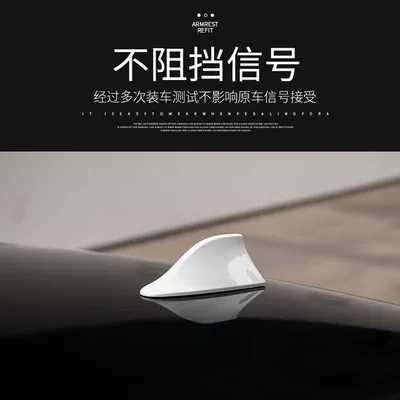 Mini Macaron Radio Antenna: vehicle antenna