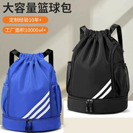 收纳盒;储物挂袋;篮球包/袋