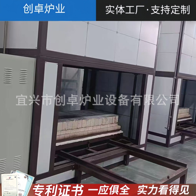 氧化铝陶瓷煅烧升降炉 先进陶瓷材料烧结炉 特种陶瓷处理升降炉