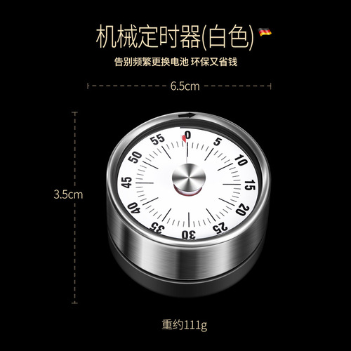 Kitchen Mechanical Timer Cooking Magnetic Time Manager Timer Kitchen Rotating Stainless Steel Countdown
