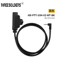 U94 V2 PTT���g���C���v�C�D�Ӷ��ICOM���^ͨӍ�B�Ӿ����v�C���