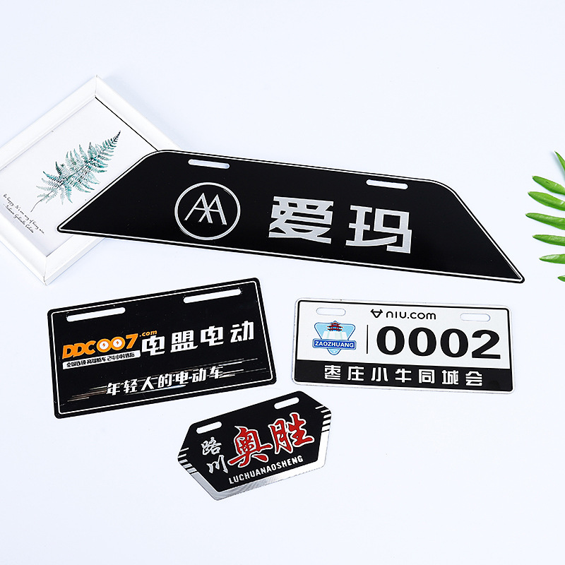 温州星瑞标牌有限公司