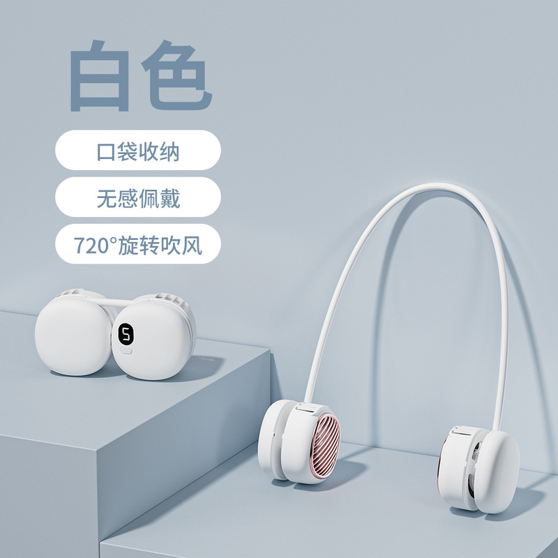 25 新しい首吊り小型ファン、オフィス、学校、屋外用のポータブル首吊りファン、軽量でポータブル、USB 充電|undefined
