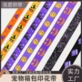 万圣节元素印花源头织带