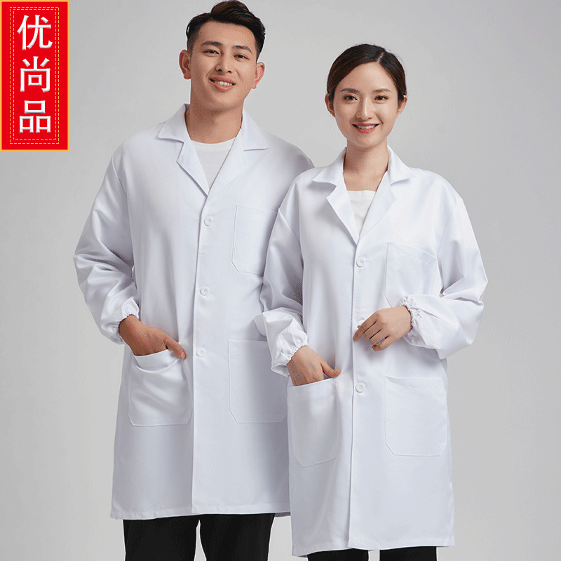 White coat long sleeve autumn and winter thick lengthened food factory wide sleeve men's and women's adhesive buckle visit clothing overalls workshop