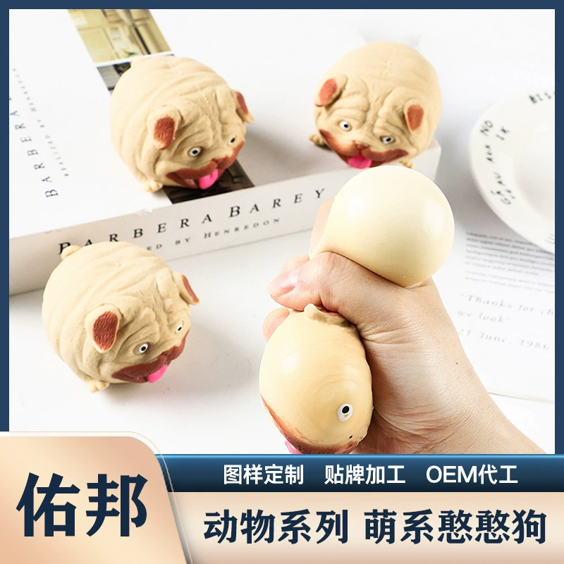 Творческий hanhan собака странный очаровательны группа щепотка музыка медленный отскок игрушка декомпрессионный трюк вентиляционные мяч производители питания