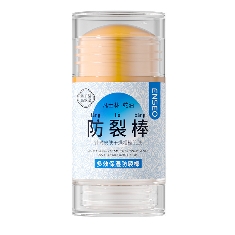 防裂棒皲裂膏脚后跟干裂护肤补水保湿滋润凡士林马油护手足霜批发|undefined