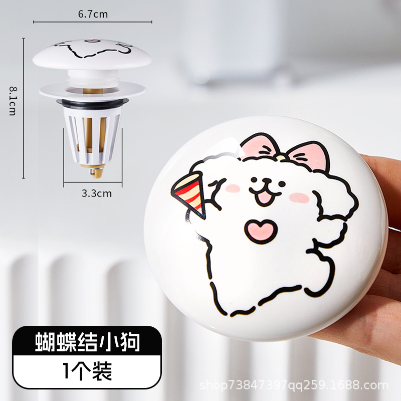 라인 강아지 세면대 바운싱 코어(나비넥타이 강아지 1개) 세라믹 패널 스타일