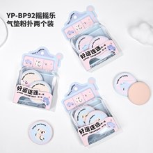 ����һƷ��װ���������޻��ǳ������׳Էۻ�ױ���׸�ʪ����˫���