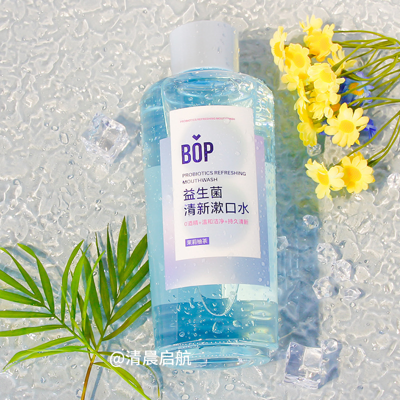 bopプロバイオティクスうがい液、工場直送、卸売専用、大人と子供向け、家庭用使い捨て洗浄、送料無料|undefined