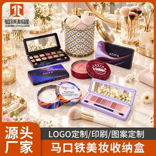 马口铁美妆盒定制翻盖眼影空盘圆形罐化妆品礼品金属收纳包装盒子