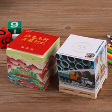 工厂直销侧面印刷纸砖 组合便利贴广告宣传促销即时贴 可定制logo