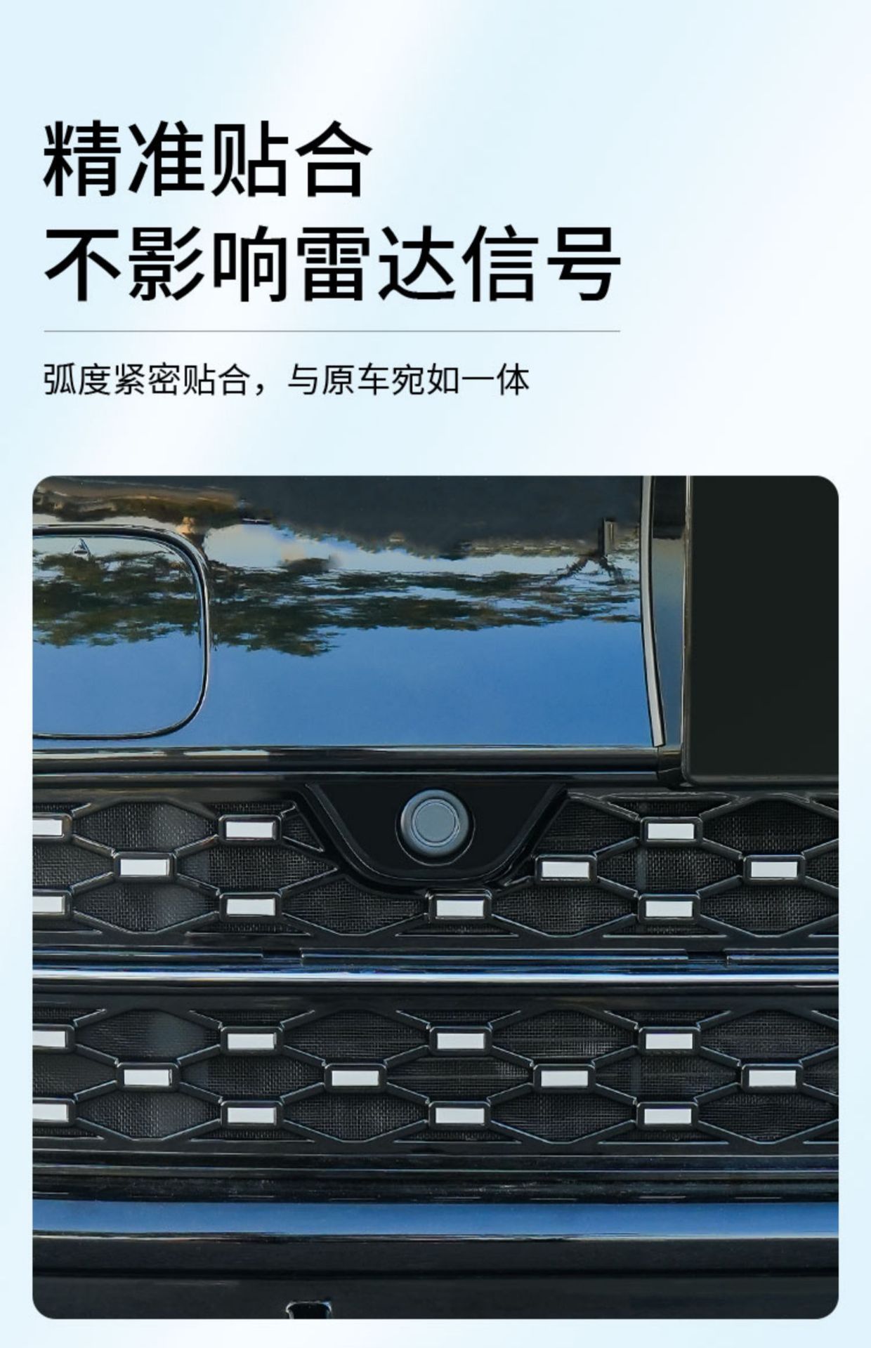 Insect-Proof Net for Wunjie M9, Snap-On Type, 88 Stars, Full Sky Star Pattern, Insect-Proof Net for Front and Center Grille, Water Tank Protective Cover