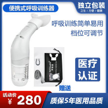 深呼吸训练器 深呼吸训练器品牌 图片 价格 深呼吸训练器批发 阿里巴巴