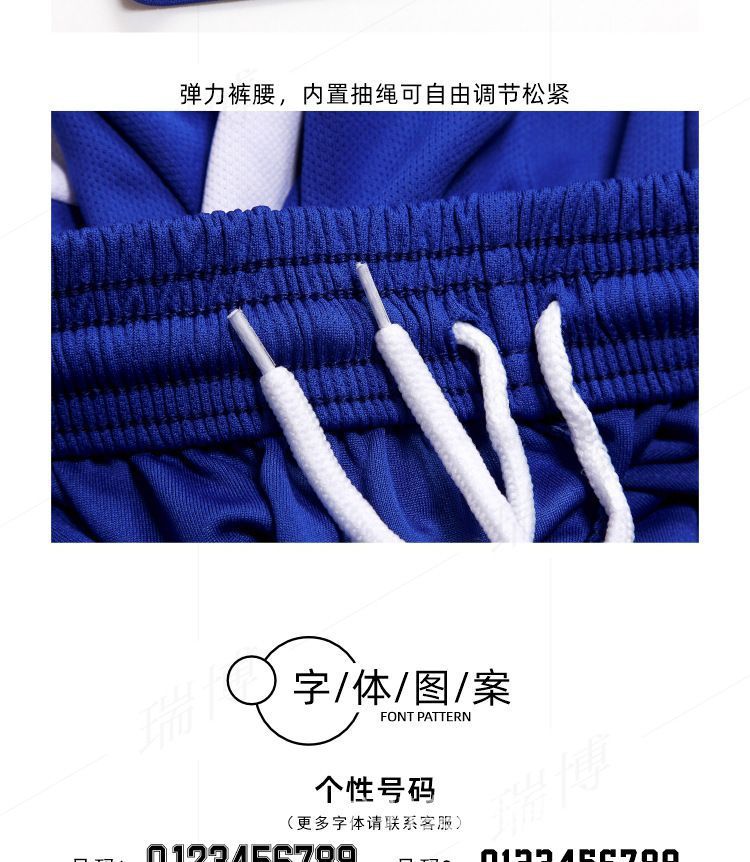 详情图